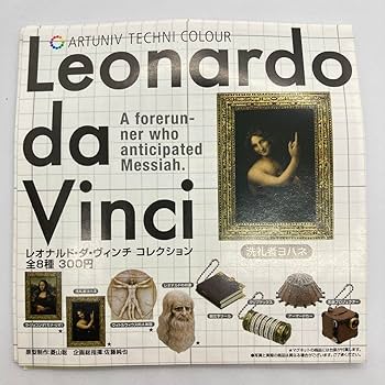 貴重 レオナルド・ダ・ヴィンチ 豪華資料本 7冊セット 貴重 レオナルド・ダ・ヴィンチ 豪華資料本 7冊セット